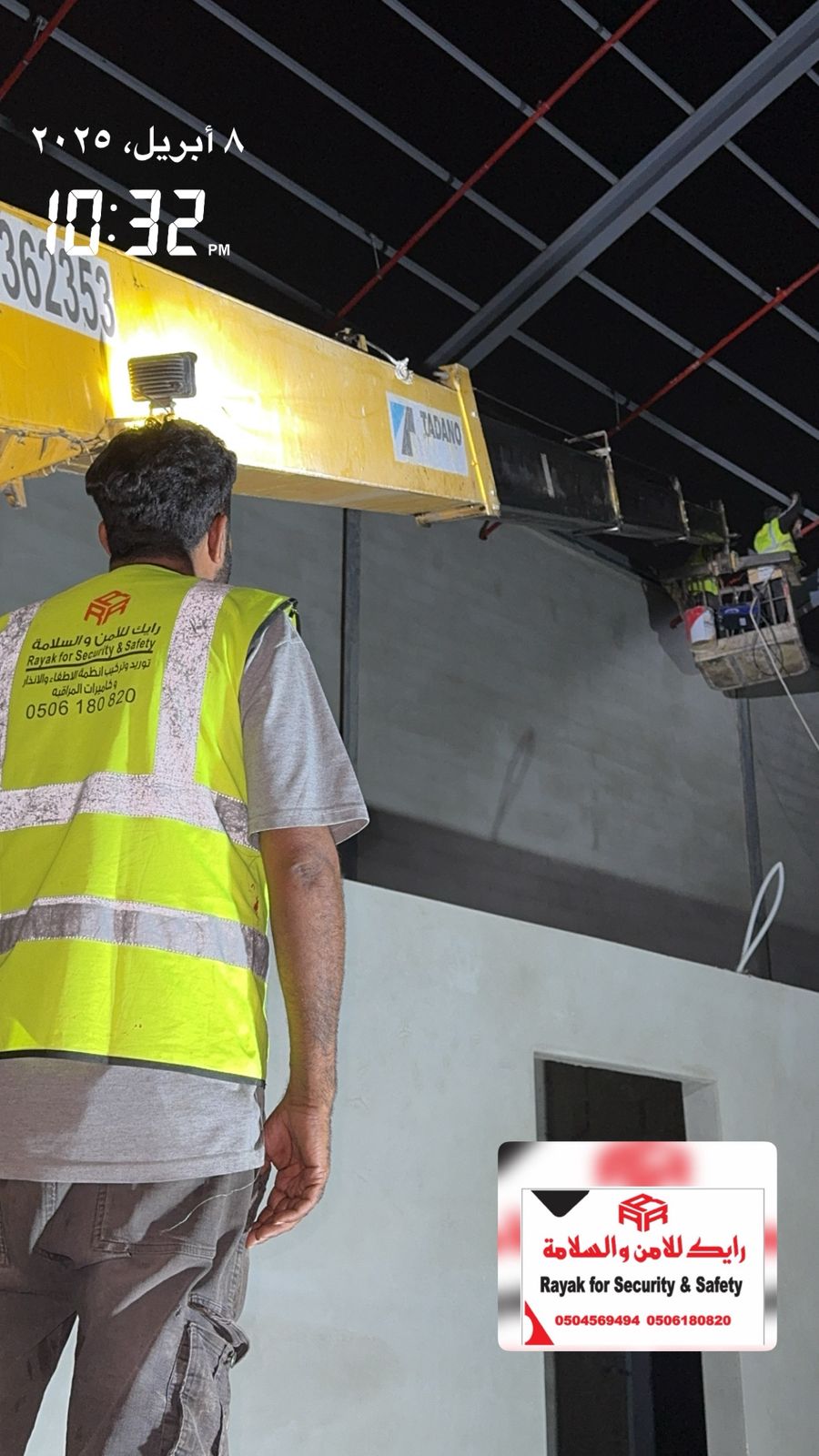 شركة بدايات التعلم